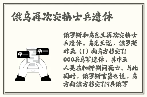 51大豆行情网仙踪林老狼广告介绍