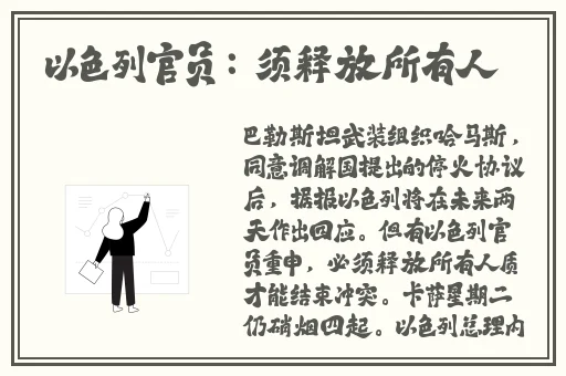 晶花水蜜桃果冻成品