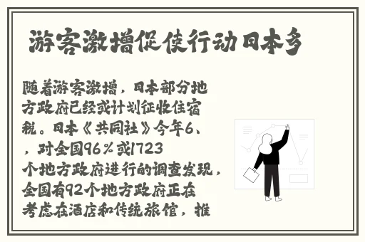 丰满多**险户毛茸茸