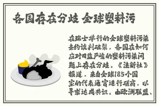 网红吃瓜黑料爆料网