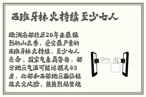 免费观看国外B站刺激战场直播的APP