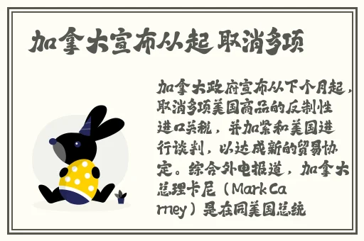 国产一级一片免费播放下载