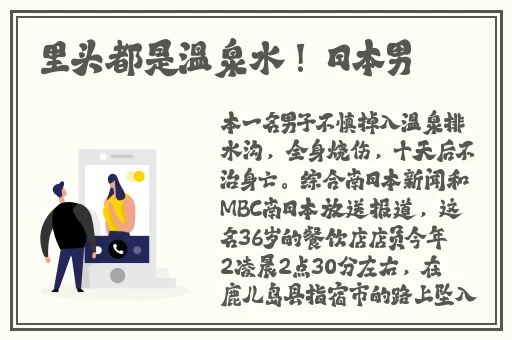 黑料门最新免费XXXX