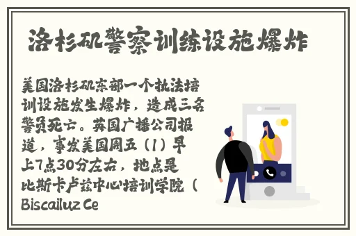 啊 日出水了 用力公子视频