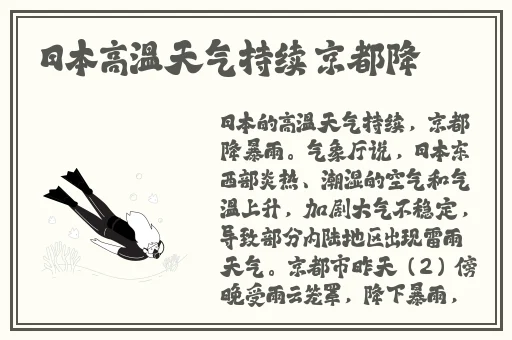 日本乱码1卡2卡三卡4卡免费