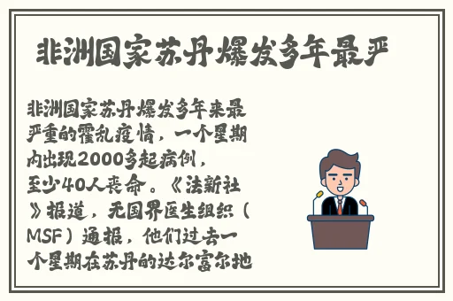 **4终极篇之最后羔羊