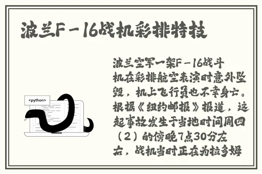 未满十八岁请自动离开