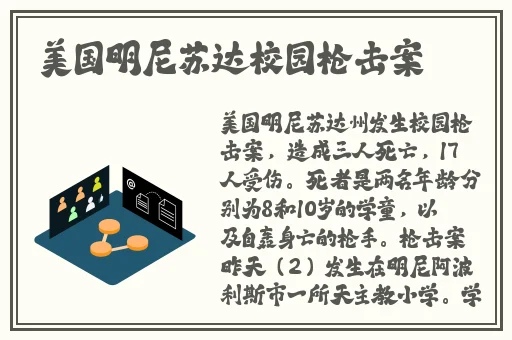 国精产品1988