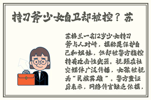 罗志祥5G天天奭多人观后感评