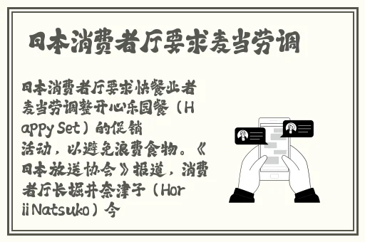 双龙入户三口齐进